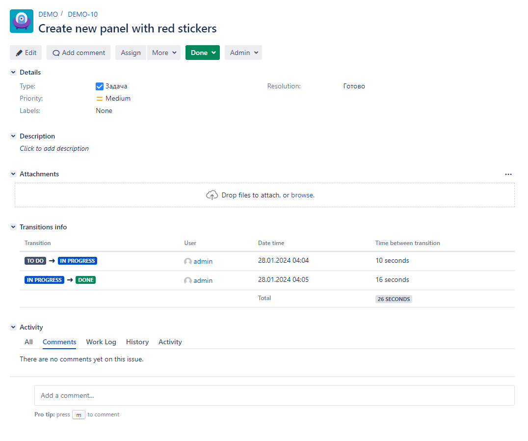Transitions info atlassian marketplace